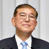 総理大臣・石破しげるくん