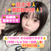 しゅりな(しい)🍒🎱ﾘﾝｸから投票🙇‍♀️