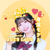 はなさきじゅりな🧸🎀