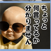 えぬっち