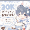 広報部長たおまお裏方🗿🌈🚢🦥💎💖🐰🌈🧁🐰