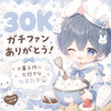 広報部長たおまお裏方🗿🌈🚢🦥💎💖🐰🌈🧁🐰
