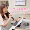 カズマパパ⚾🎤