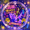 🐈⋆🌙·̩͙‪⋆͛kanntarou⋆🌙·̩͙‪⋆͛