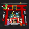 ✨️⛩🎋神主さん⛩🎋✨️