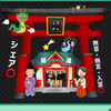 ✨️⛩🎋神主さん⛩🎋✨️