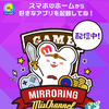 推ししか勝たん📌