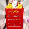紫音🚑️🫧