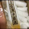 ﾈﾐ━ヽ( ˘ω˘ )ﾉ🦞