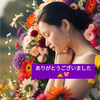 心音🌈☀️💖#感謝🫶🏻