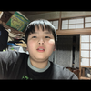 こうへい(小学生)よろしく(コラボしよ)