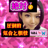   なみん🦩🦋#新人王絶対1位🆘