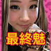  なみん🦩🦋#最終魅🐯 