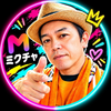 🎳🥃ぐっちゃん🗝🐈‍⬛ ͗きーMG