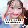 あみ🪐💫#jcミスコン