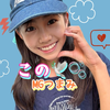 つまみ