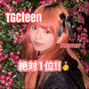 れおな🦁#TGCteen