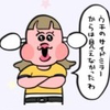じぇにふぁー🥺🍎