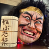 荒らしのほみ㌨