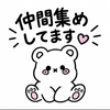 くまたろう