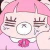 ち