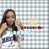 ゆう🤟🏾🌺#ガチイベ最終日前日🔥