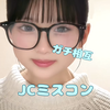 なお🐈‍⬛🩵#JCﾐｽｺﾝ2025