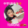 TOMONE💋📣