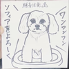 離