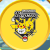 なっさん💛🐯&🩷⚾️ 🦩🦋🔮👑 ‪🐹💖