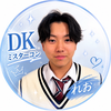 れお⚾️💫#DKミスターコン