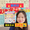 りくたん🦋🥑🦄ྀི🎺🥊🍵🏐🍏🏀🎨🥊🐨🐉💫🏀😎