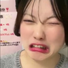 うい