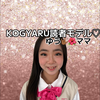 ゆうmama🤟🏾🌺