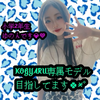 ゆのん💎💙#KOGYARU読モ