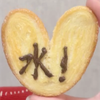 メルボルン産天然水！