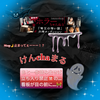 🦁けんᒼᑋªまる💐🎤#🐻Tシャツ👔
