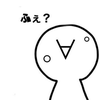 りょう(涼)