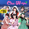Chu-Hapi🦑函館アイドル