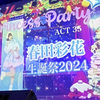 しも　　しも