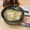 田辺🍜😋