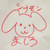 ましろ💛💚