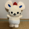 最近チュッピーを推してるハムの助