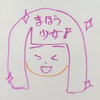 魔法少女 ⛎