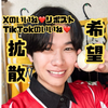   🆘X・TikTokにし🎤🎵#ホークス