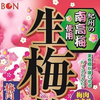 飴
