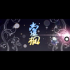 いくら