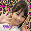 💮ちこりん💮💯#KOGYARU