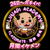 ྀི 薄井頭毛👨‍🦲ྀི🌈#24~月間ｶﾞﾁｲﾍﾞ🔥