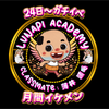 ྀི薄井頭毛👨‍🦲ྀི🌈#初日ｲｹﾒﾝ圧倒的🥇